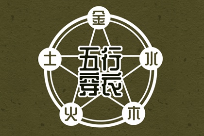 万年历黄道吉日吉时 吉星万年历 允硕万年历 顺历万年历 传统万年历 万年历黄道吉日查询