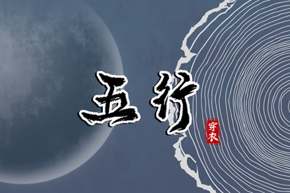 老皇历黄道吉日 老皇历查询 择吉老黄历皇历 皇历择吉 皇历查询