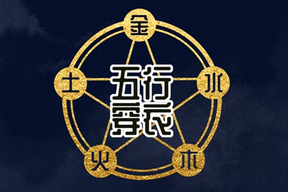 测正缘出现时间|匹配姻缘|姻缘双人|试姓名配对指数|测正缘桃花
