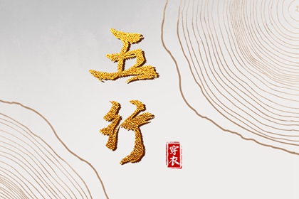 测正缘出现时间,感情姻缘免费测算,查姻缘名字查询,算姻缘测运势,婚嫁合八字,测试姻缘