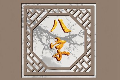 万年历老黄历看吉日_老黄历黄道吉日_万年历黄道吉日大全_每日老黄历