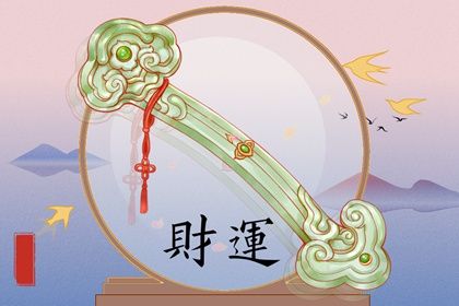 五行水生木木生火 五行水晶 五行命理免费测算