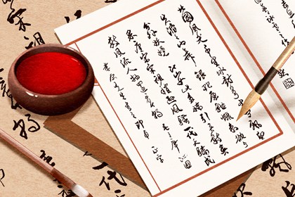 大事择日基本流程
