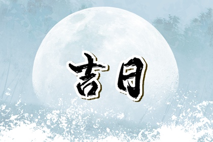 本页宜项如何理解